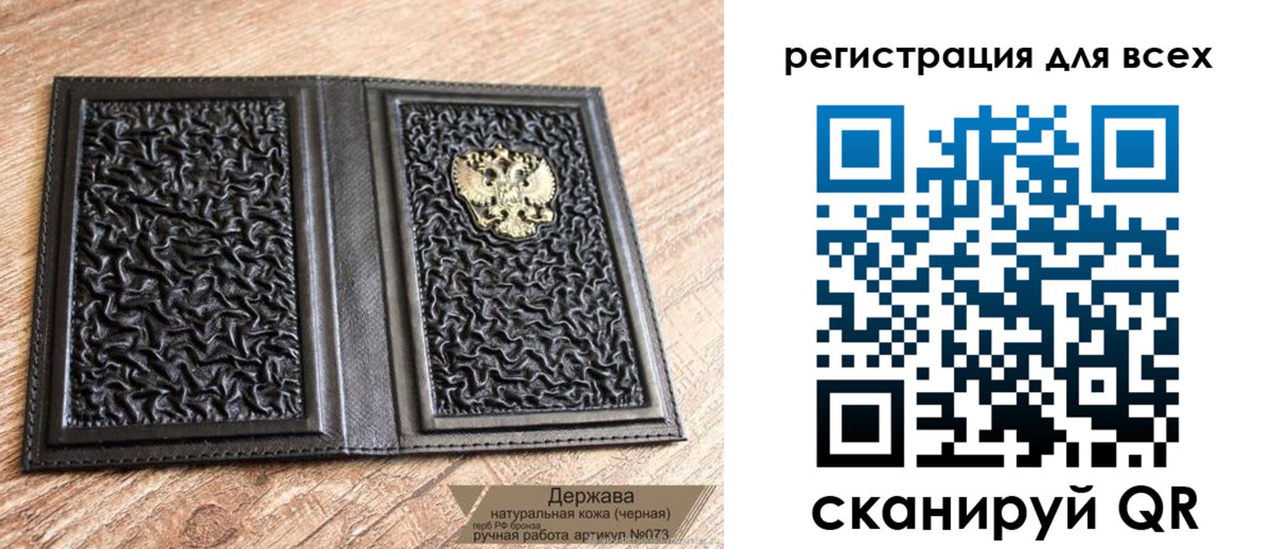 пропишу в квартире в Суровикино